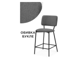Reparo bar dark gray / black недорого