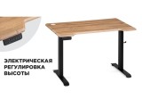 Маркос с механизмом подъема 120х75х75 дуб вотан / черный недорого
